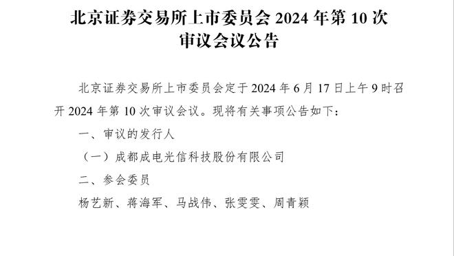 官方：尤文与后卫布雷默续约至2028年